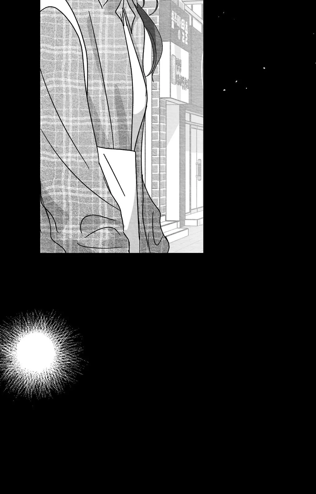 Bound to Be «Official» - Chapter 87 manhwa