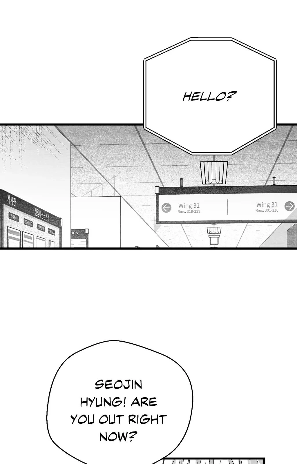 Bound to Be «Official» - Chapter 88 manhwa