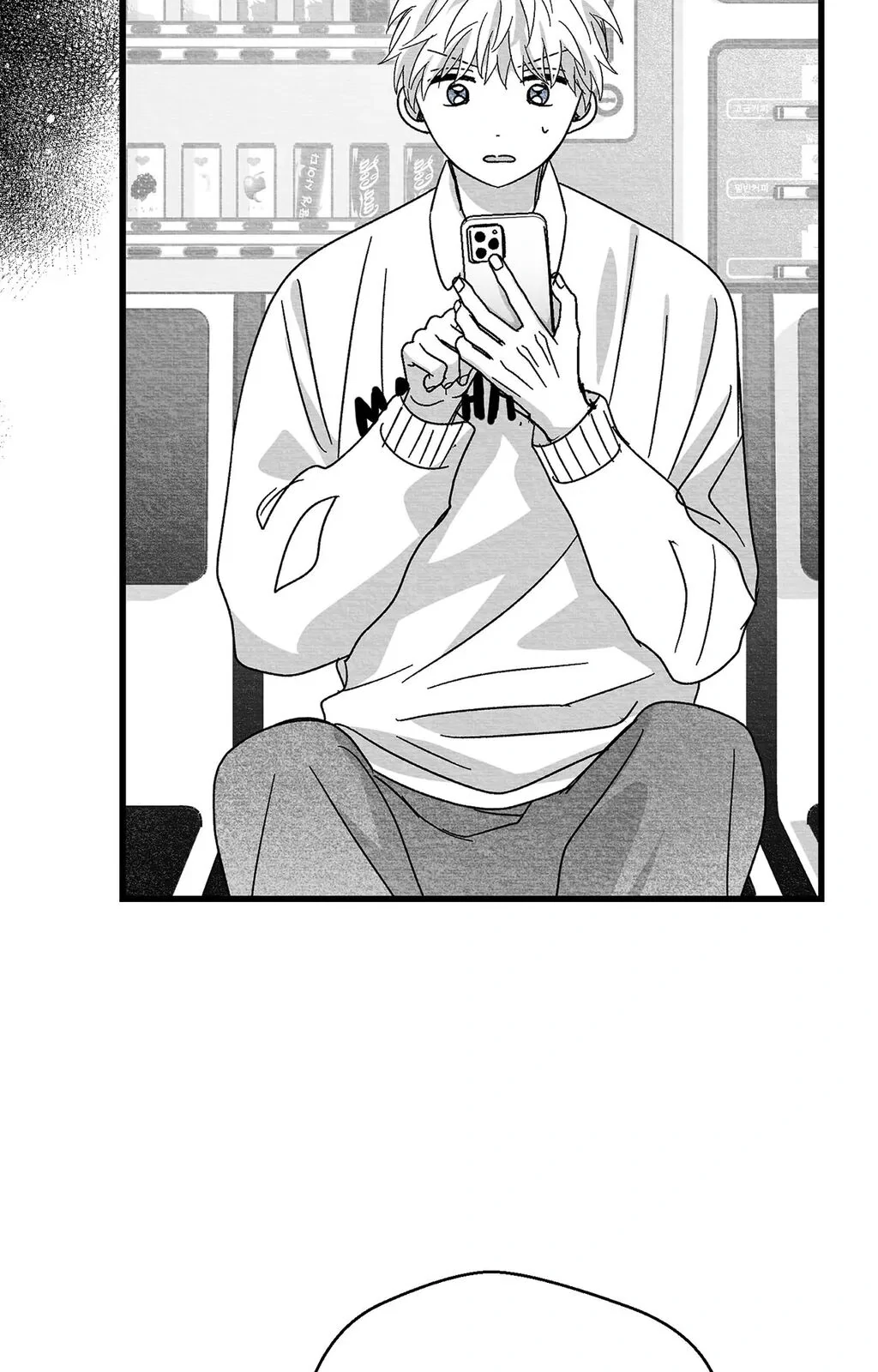 Bound to Be «Official» - Chapter 88 manhwa
