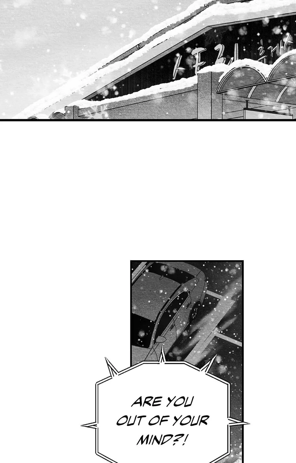 Bound to Be «Official» - Chapter 88 manhwa