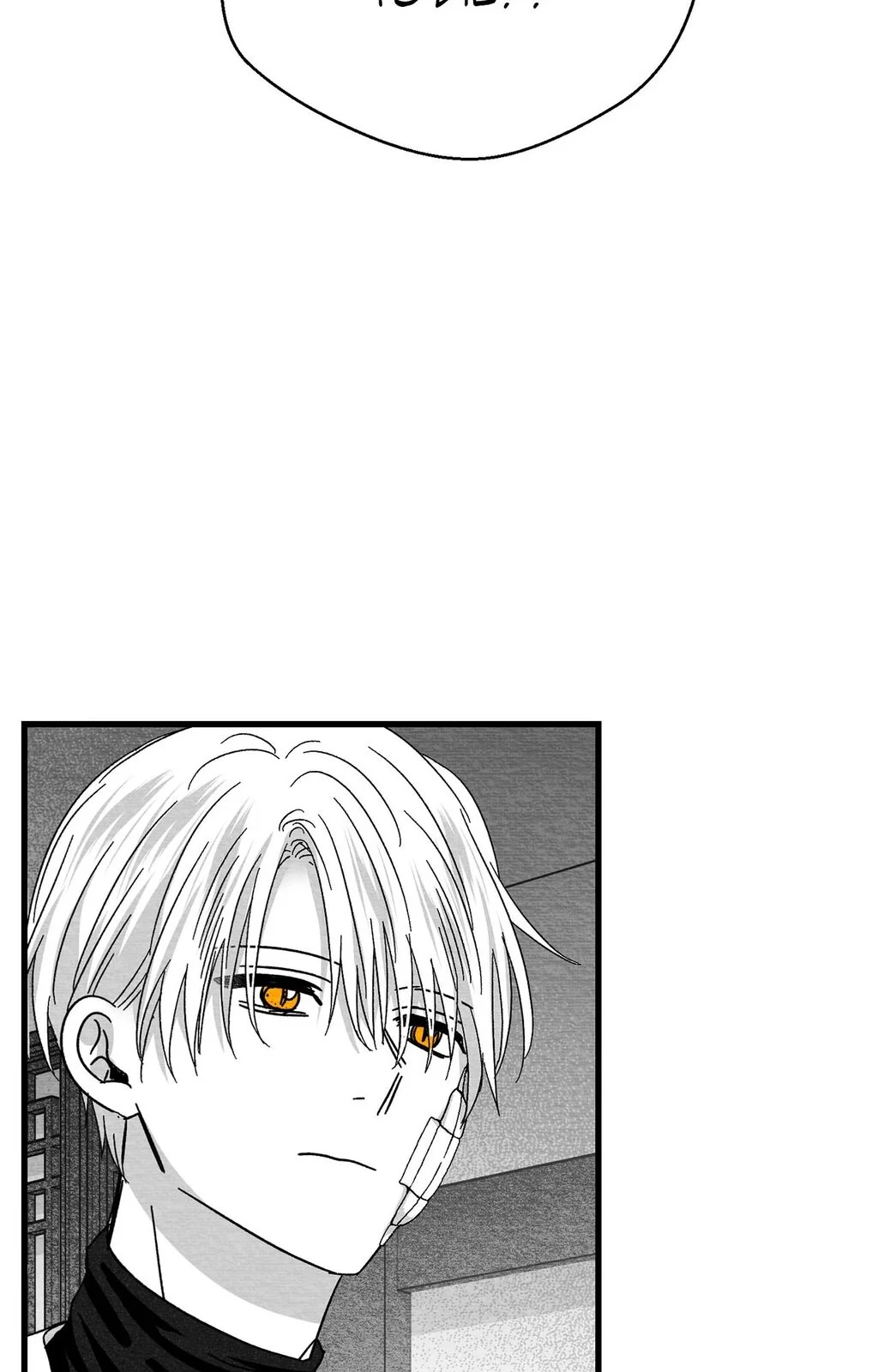 Bound to Be «Official» - Chapter 96 manhwa