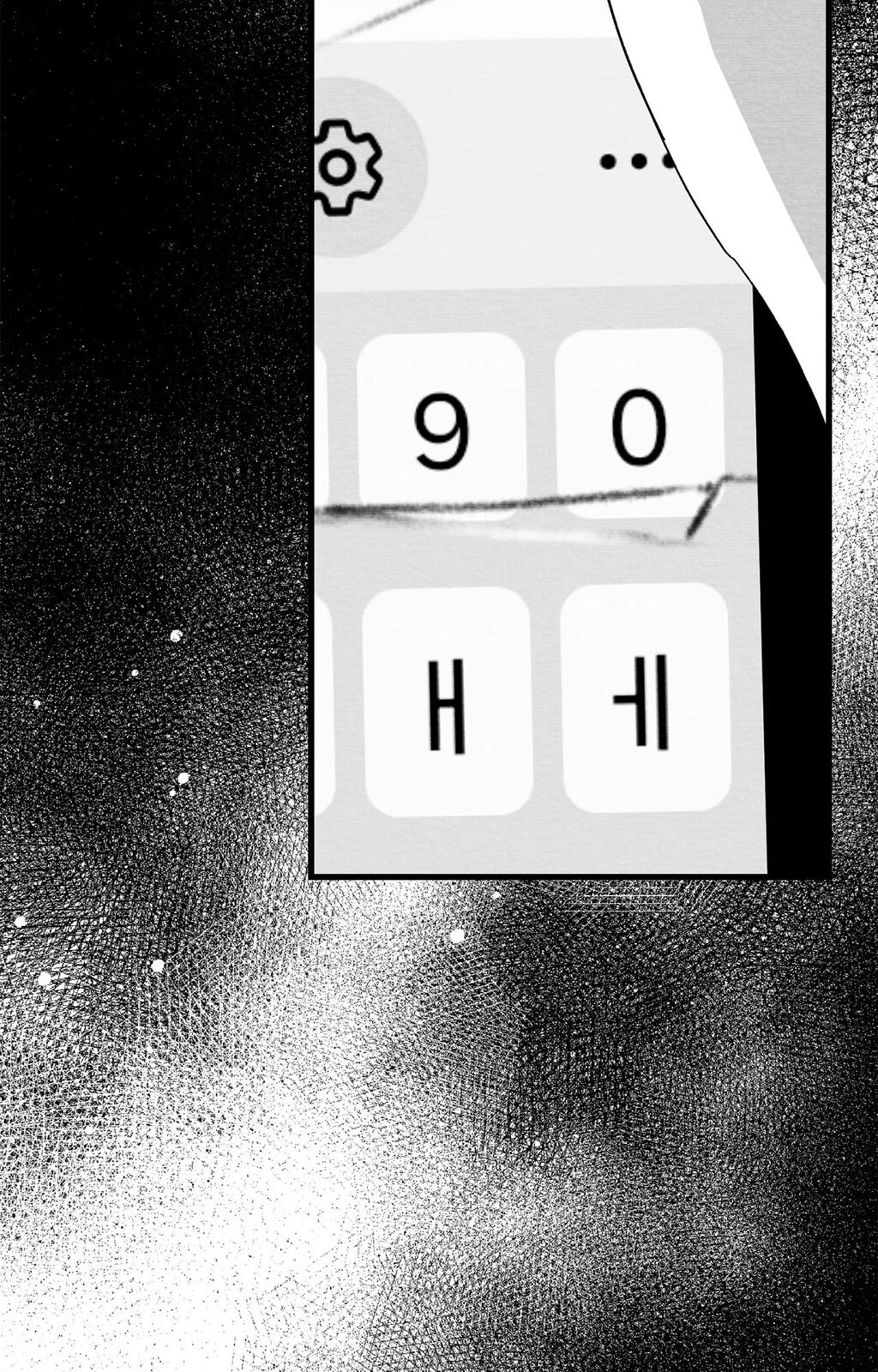 Bound to Be «Official» - Chapter 96 manhwa