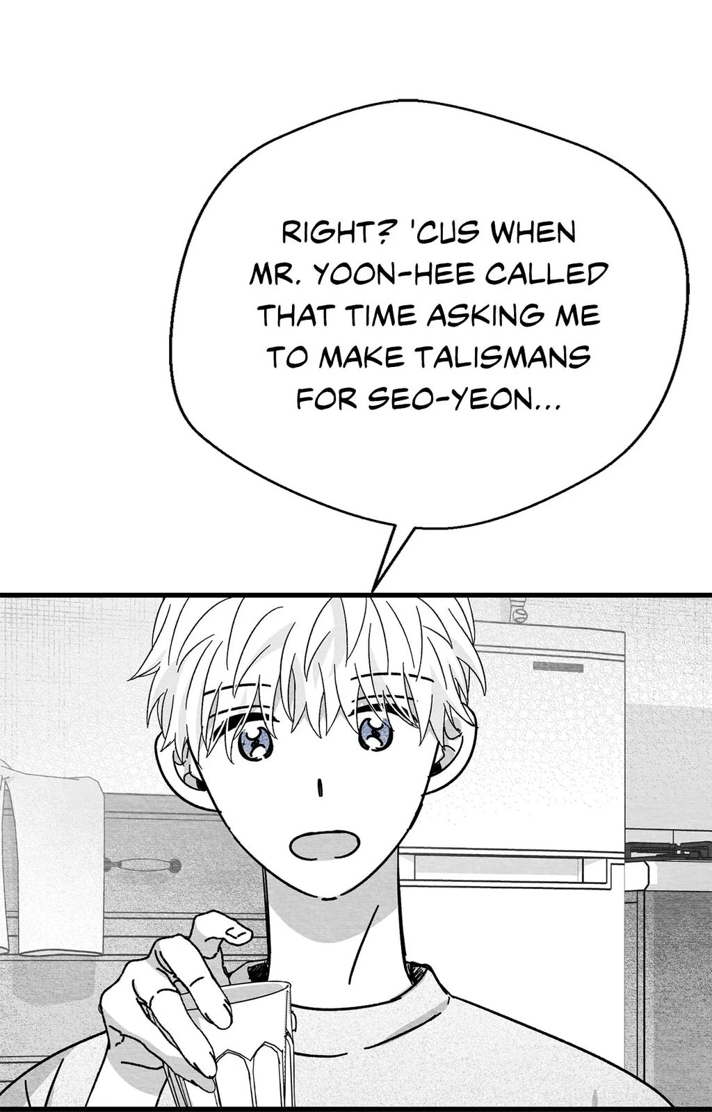 Bound to Be «Official» - Chapter 97 manhwa