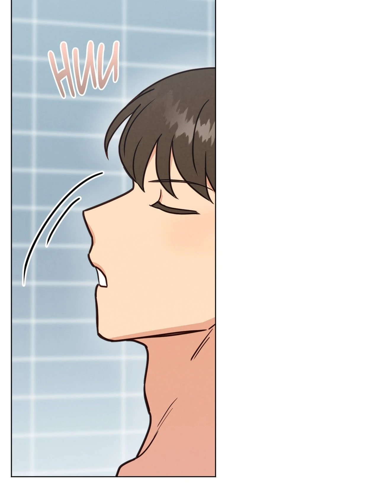 Abnormal Roommate - Chapter 87 manhwa
