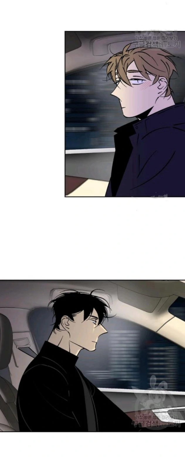 An Exclusive Contract (new uploader) - Chapter 59 manhwa
