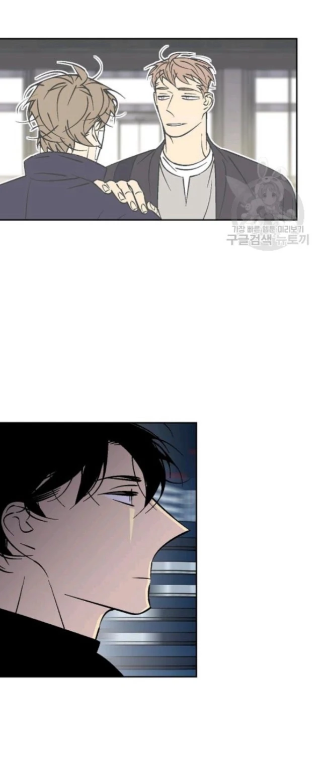 An Exclusive Contract (new uploader) - Chapter 59 manhwa