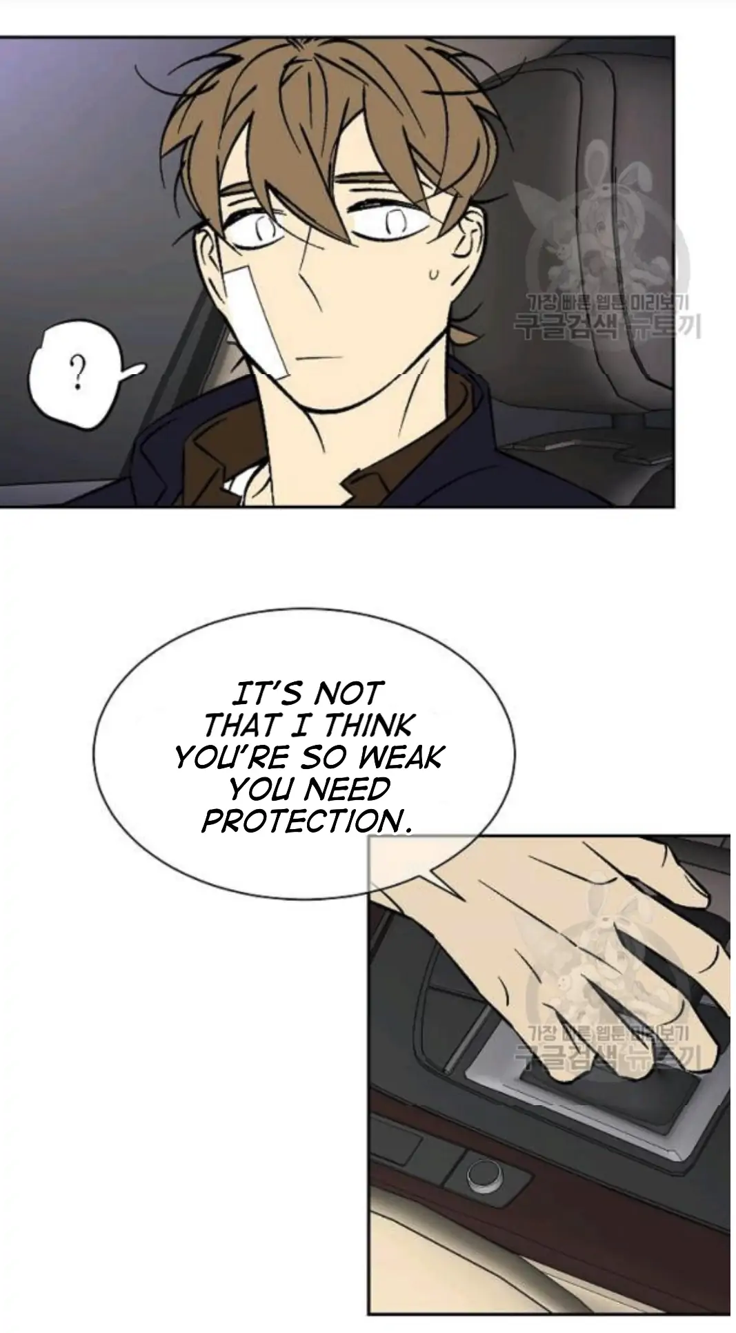 An Exclusive Contract (new uploader) - Chapter 59 manhwa