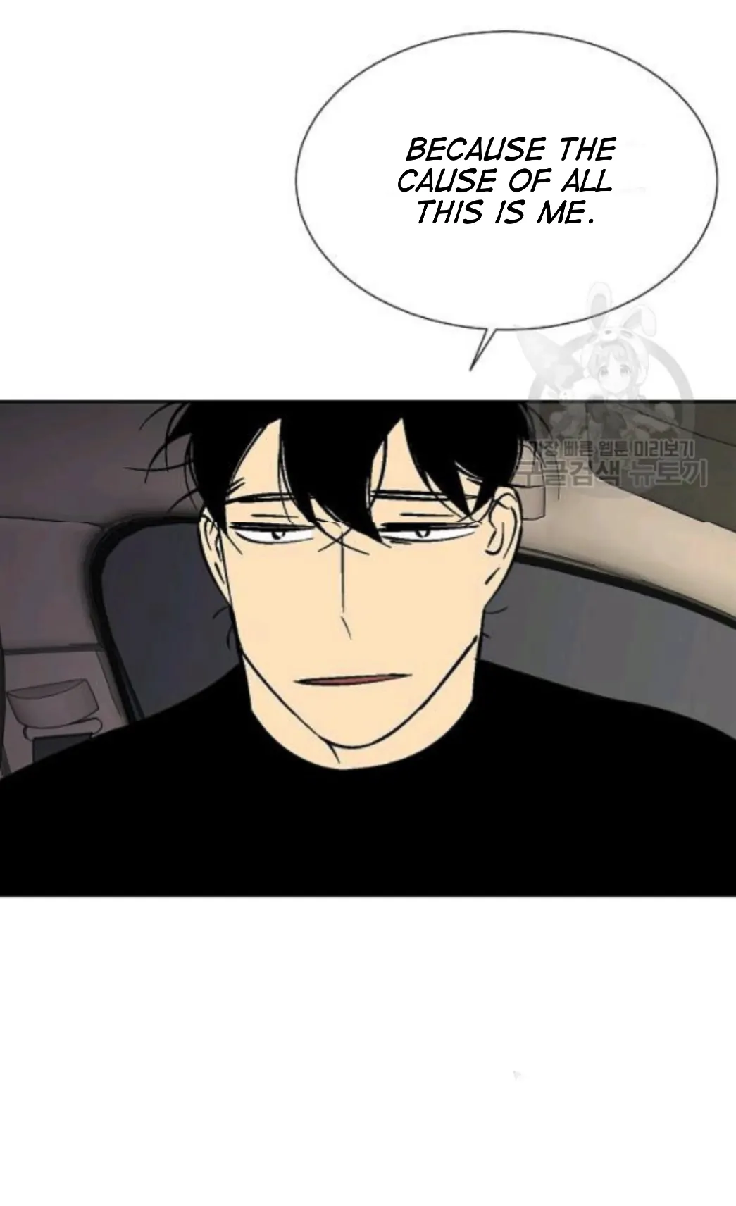 An Exclusive Contract (new uploader) - Chapter 59 manhwa