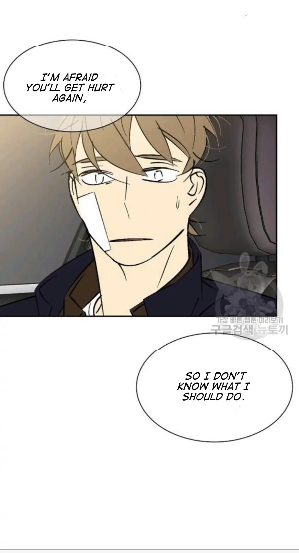 An Exclusive Contract (new uploader) - Chapter 59 manhwa