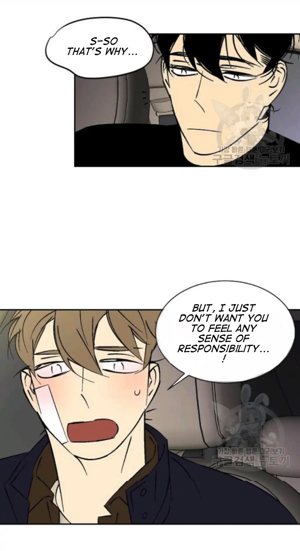 An Exclusive Contract (new uploader) - Chapter 59 manhwa
