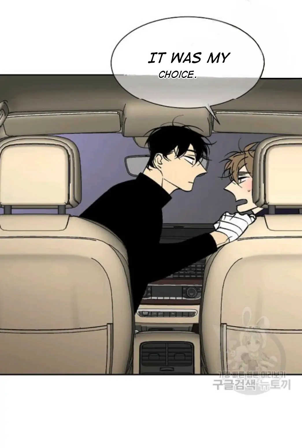 An Exclusive Contract (new uploader) - Chapter 59 manhwa