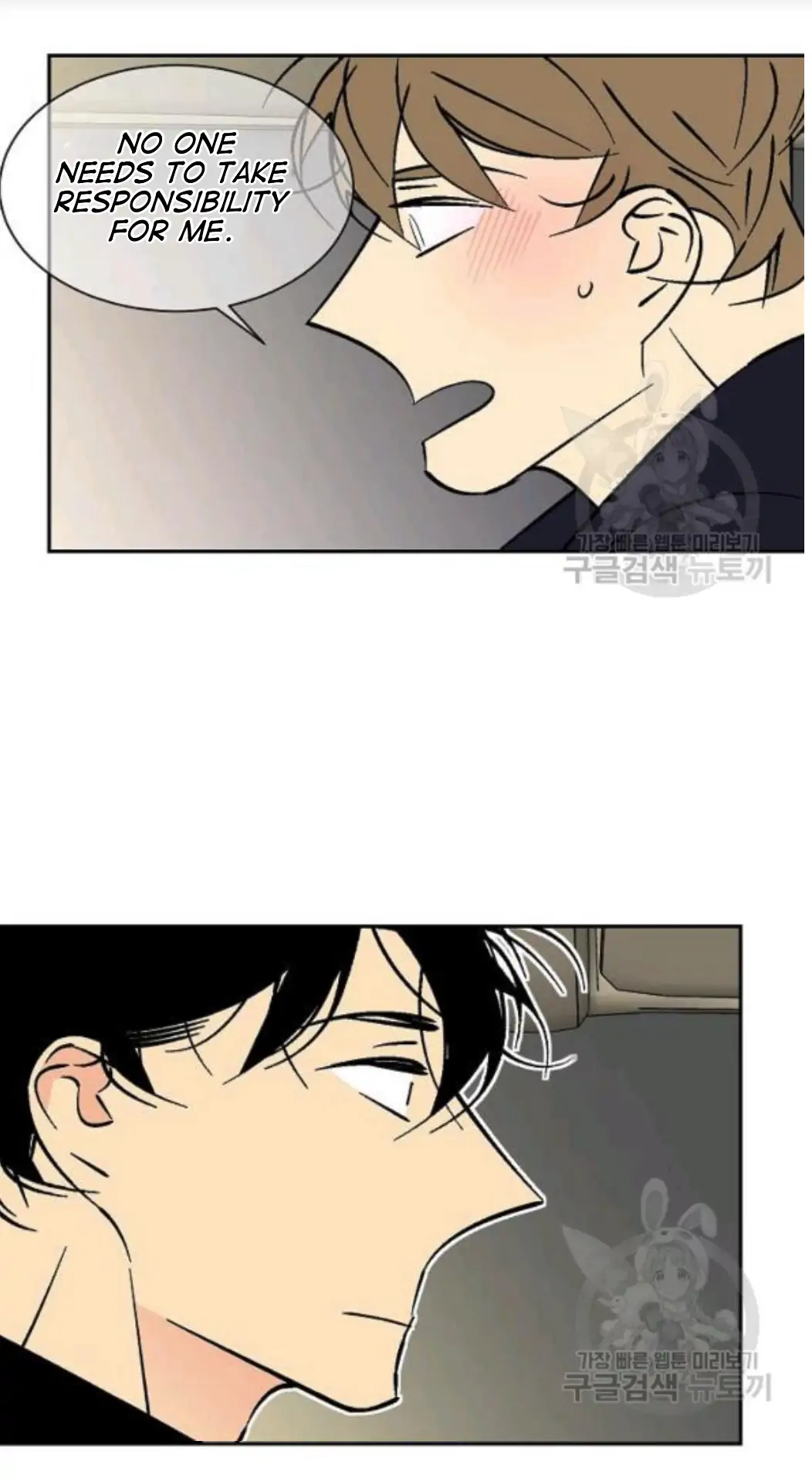 An Exclusive Contract (new uploader) - Chapter 59 manhwa