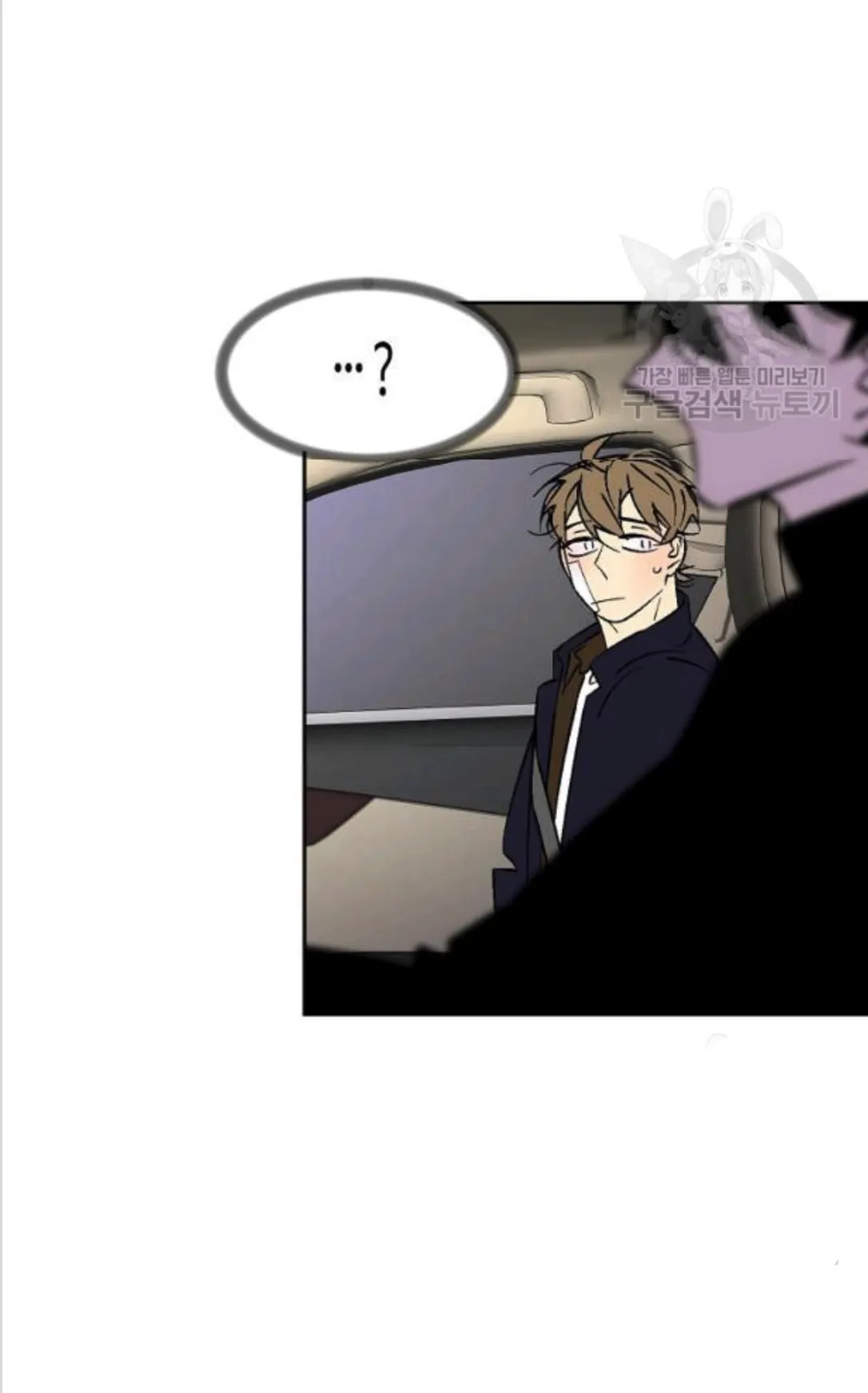 An Exclusive Contract (new uploader) - Chapter 59 manhwa