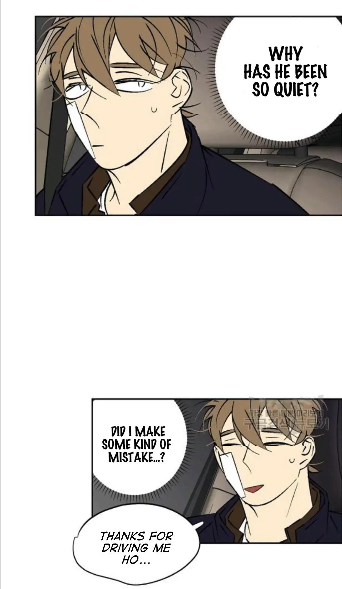 An Exclusive Contract (new uploader) - Chapter 59 manhwa