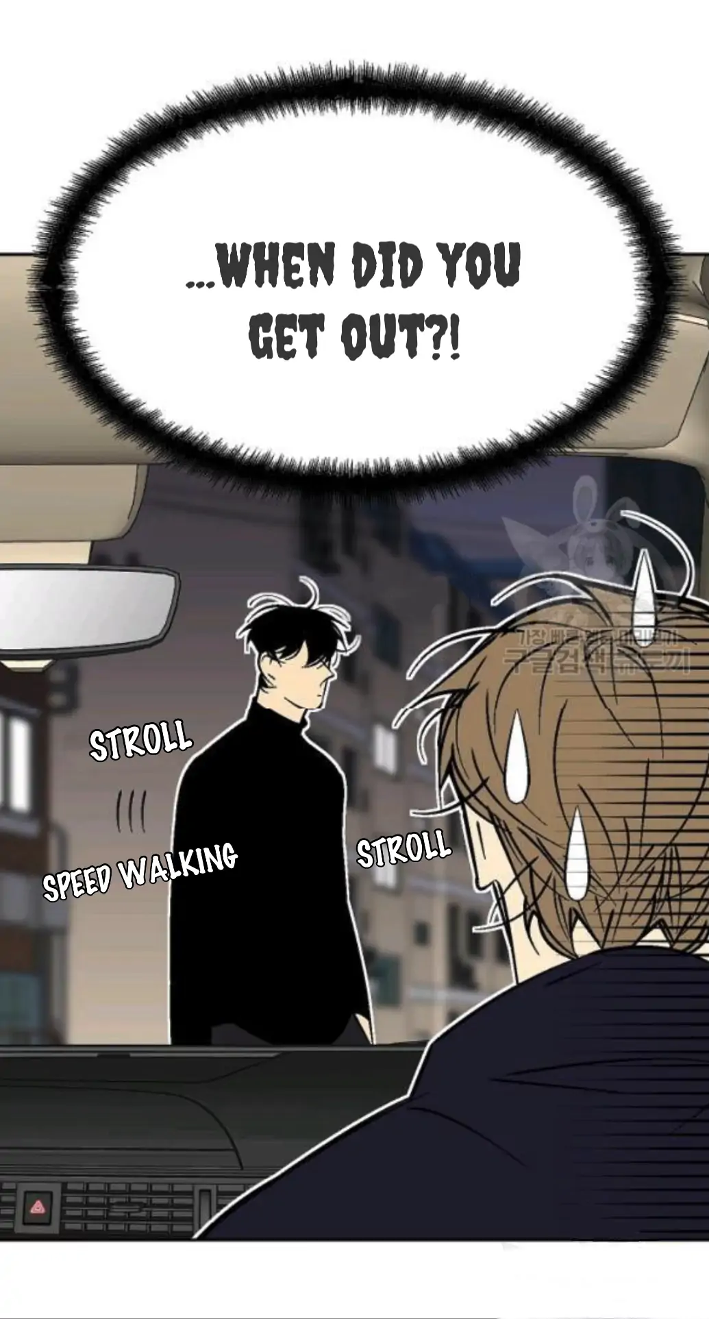 An Exclusive Contract (new uploader) - Chapter 59 manhwa
