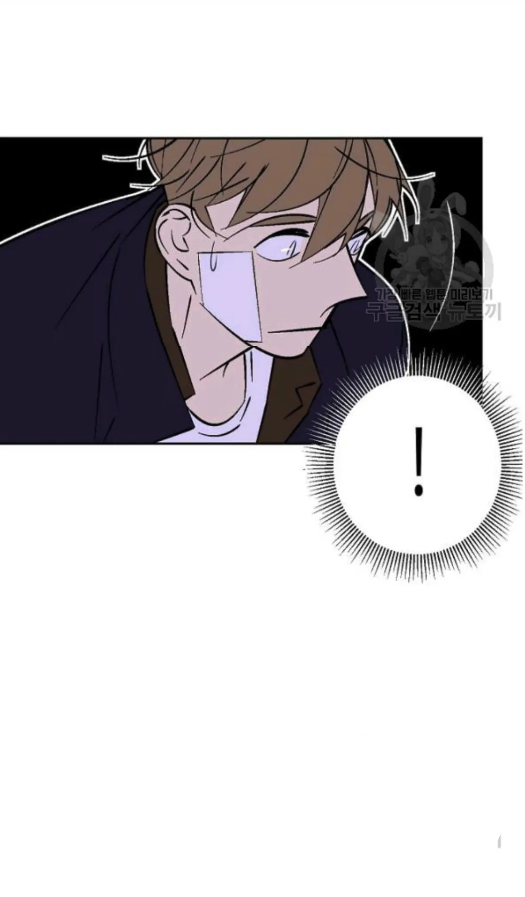 An Exclusive Contract (new uploader) - Chapter 59 manhwa