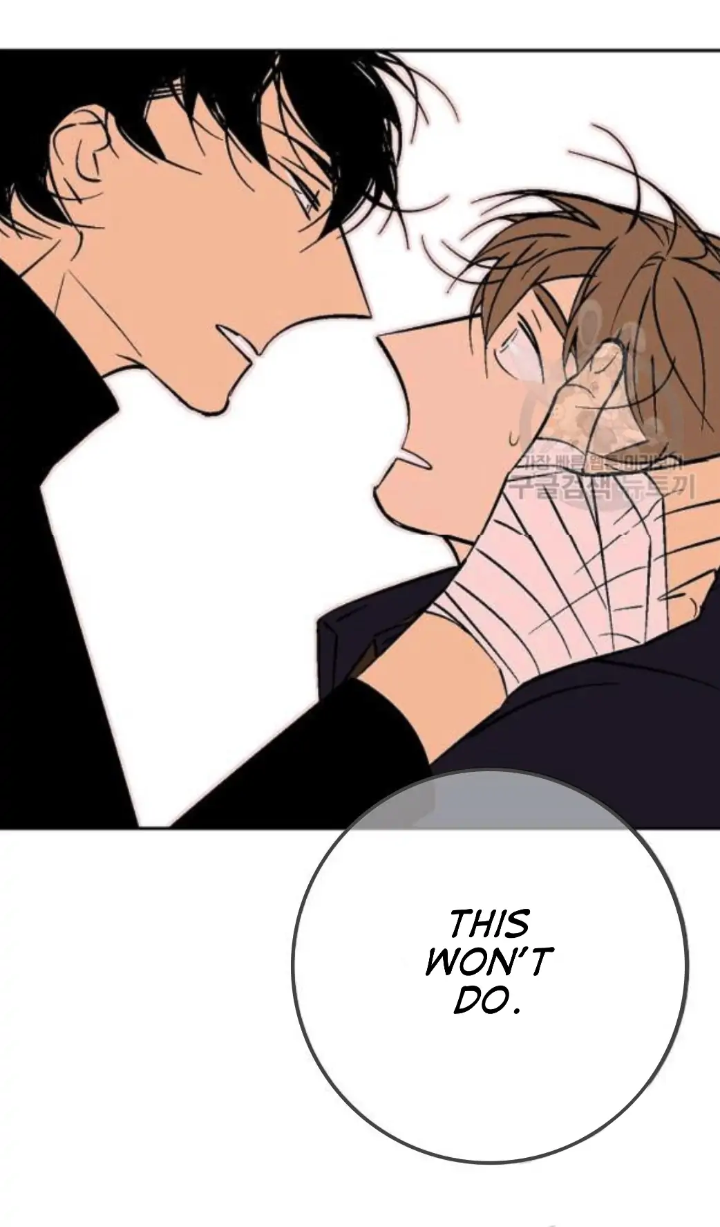 An Exclusive Contract (new uploader) - Chapter 59 manhwa