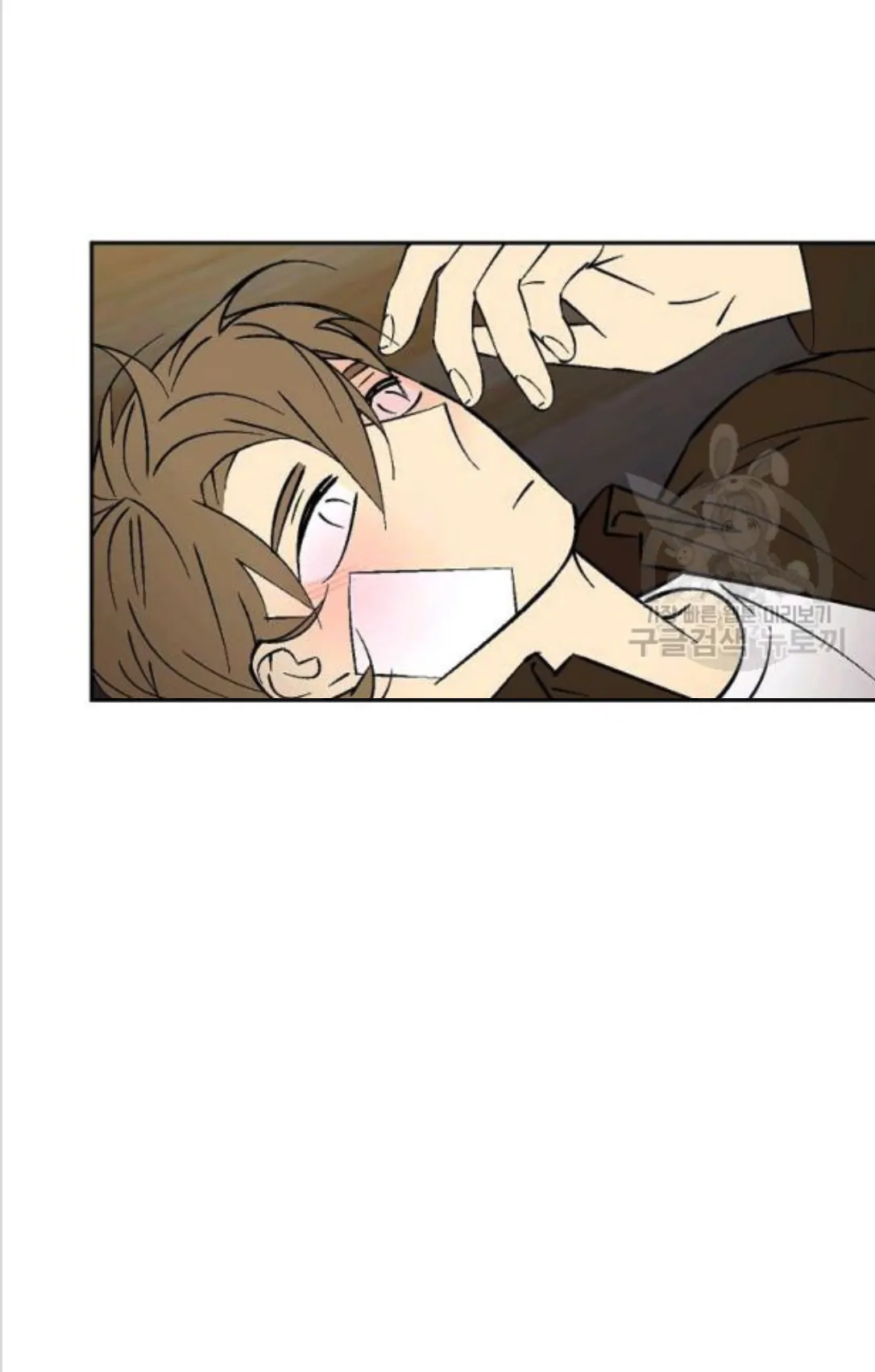 An Exclusive Contract (new uploader) - Chapter 60 manhwa