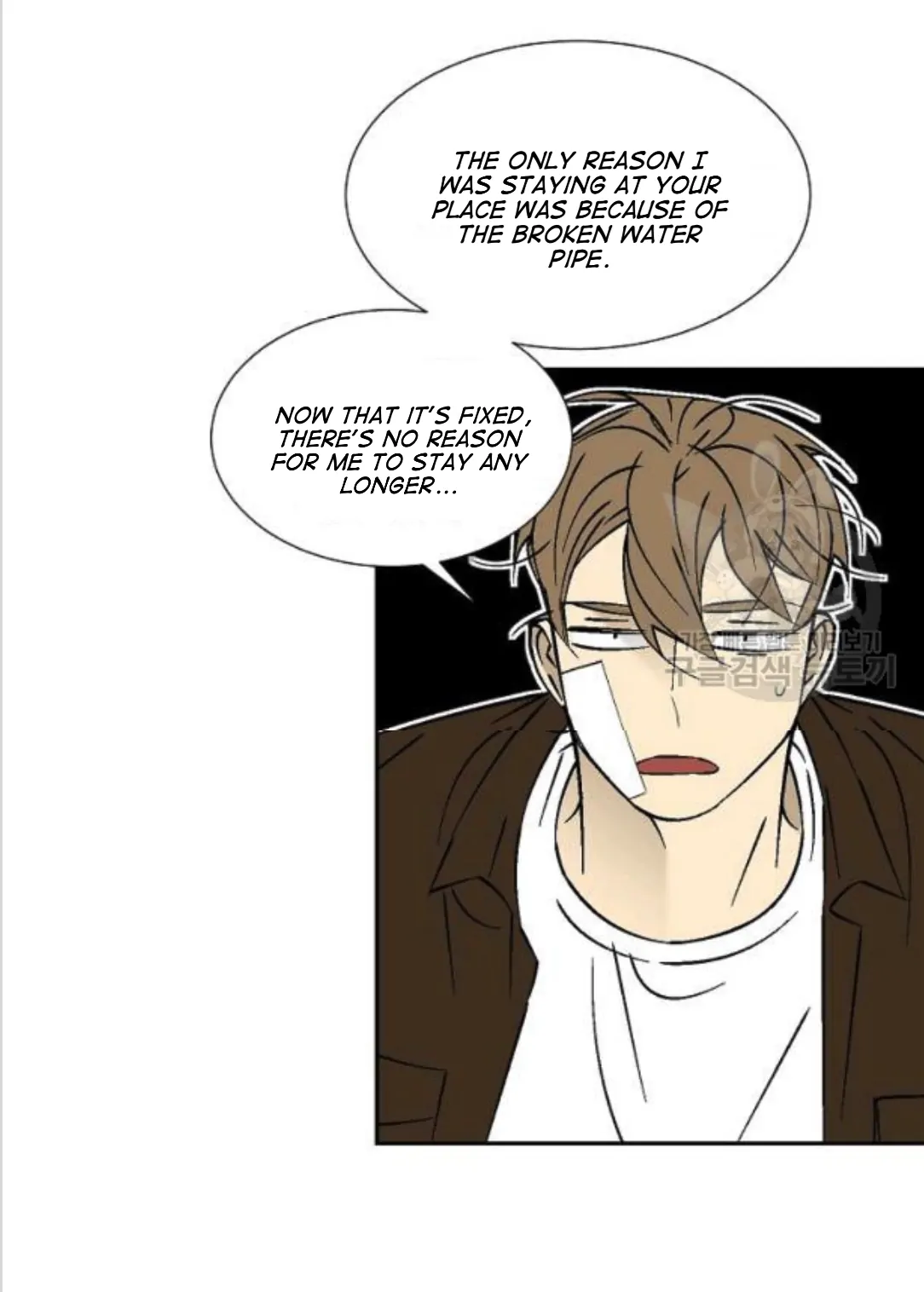 An Exclusive Contract (new uploader) - Chapter 60 manhwa