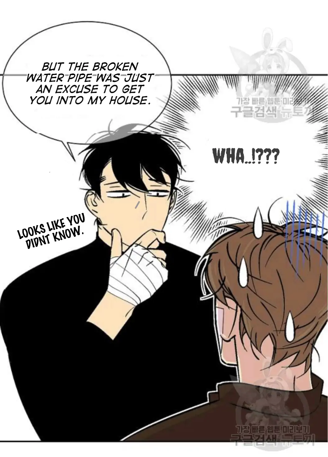 An Exclusive Contract (new uploader) - Chapter 60 manhwa