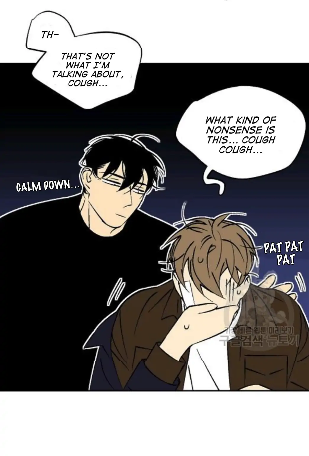 An Exclusive Contract (new uploader) - Chapter 60 manhwa