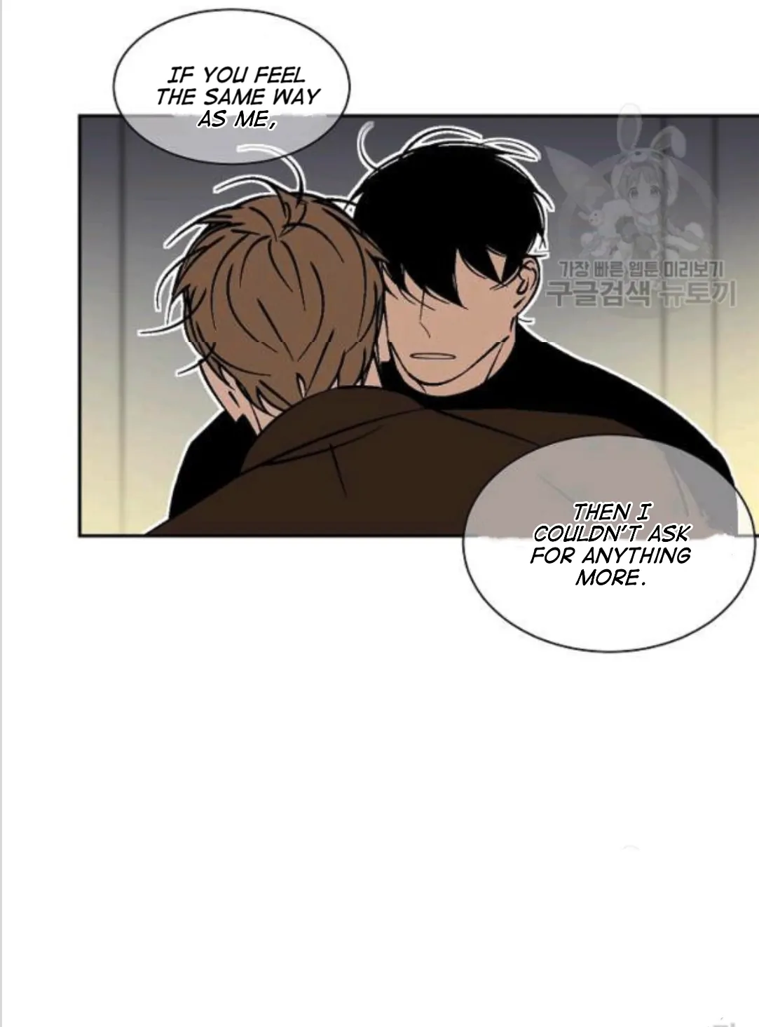 An Exclusive Contract (new uploader) - Chapter 60 manhwa