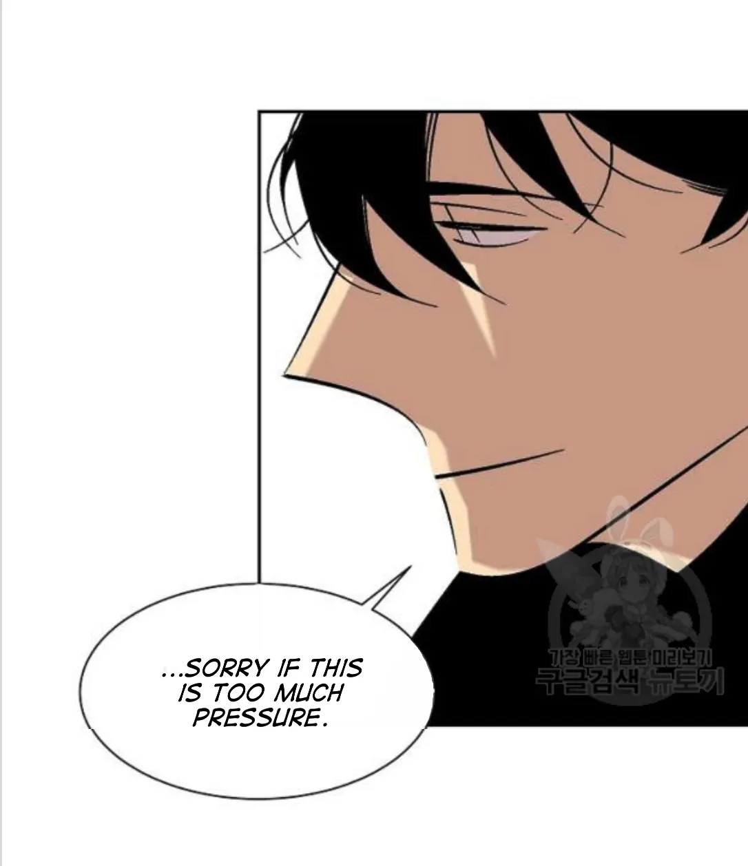 An Exclusive Contract (new uploader) - Chapter 60 manhwa