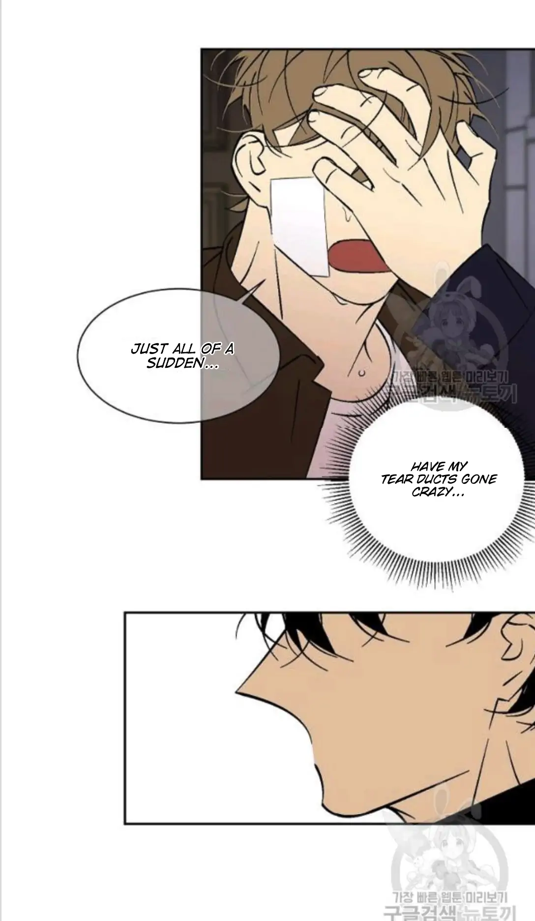 An Exclusive Contract (new uploader) - Chapter 60 manhwa