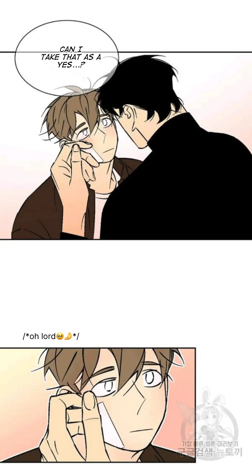 An Exclusive Contract (new uploader) - Chapter 60 manhwa