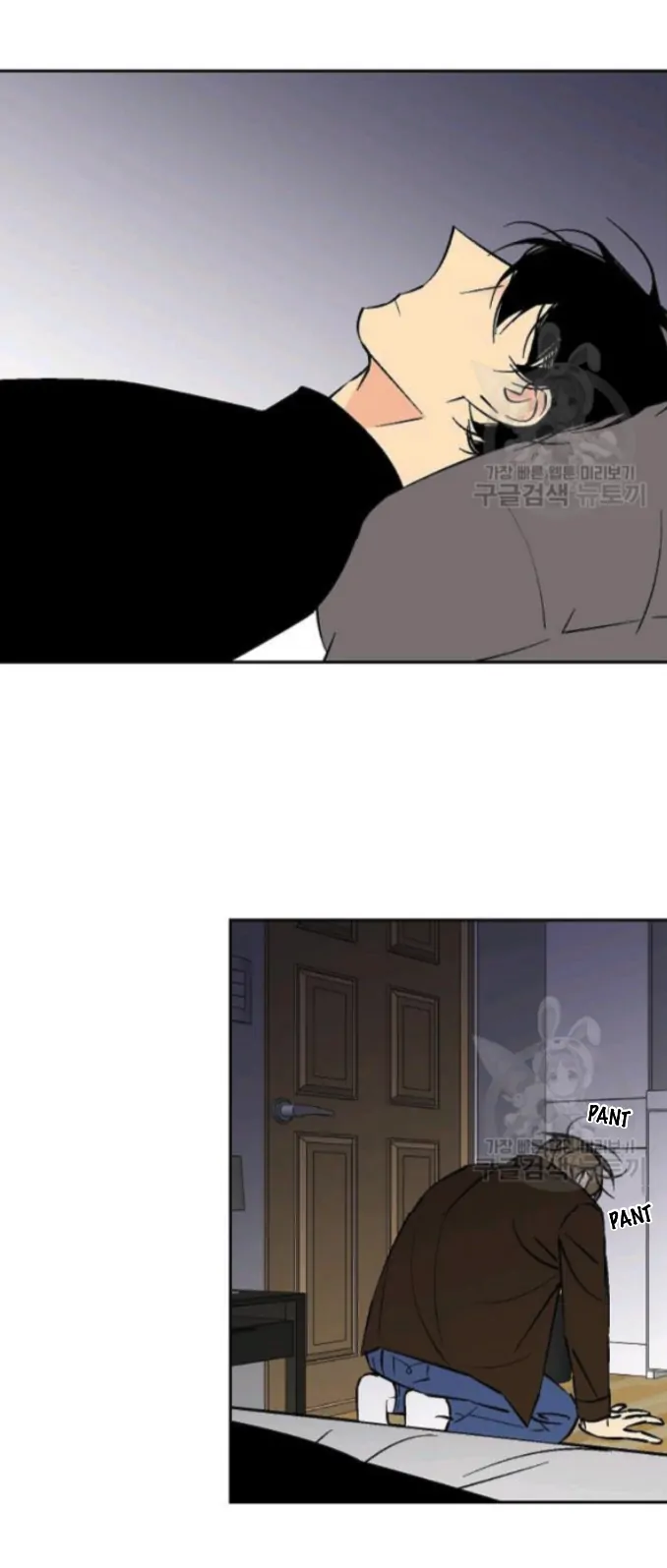 An Exclusive Contract (new uploader) - Chapter 61 manhwa