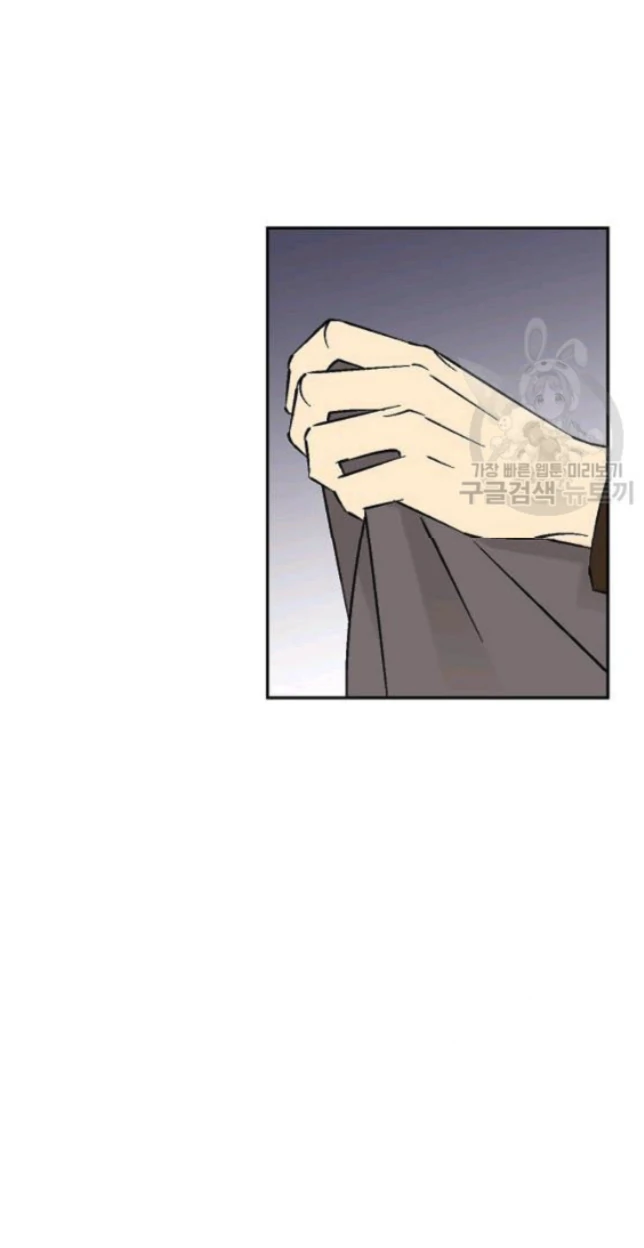 An Exclusive Contract (new uploader) - Chapter 61 manhwa