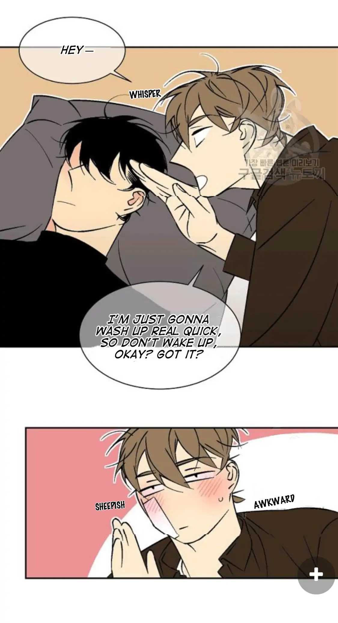 An Exclusive Contract (new uploader) - Chapter 61 manhwa