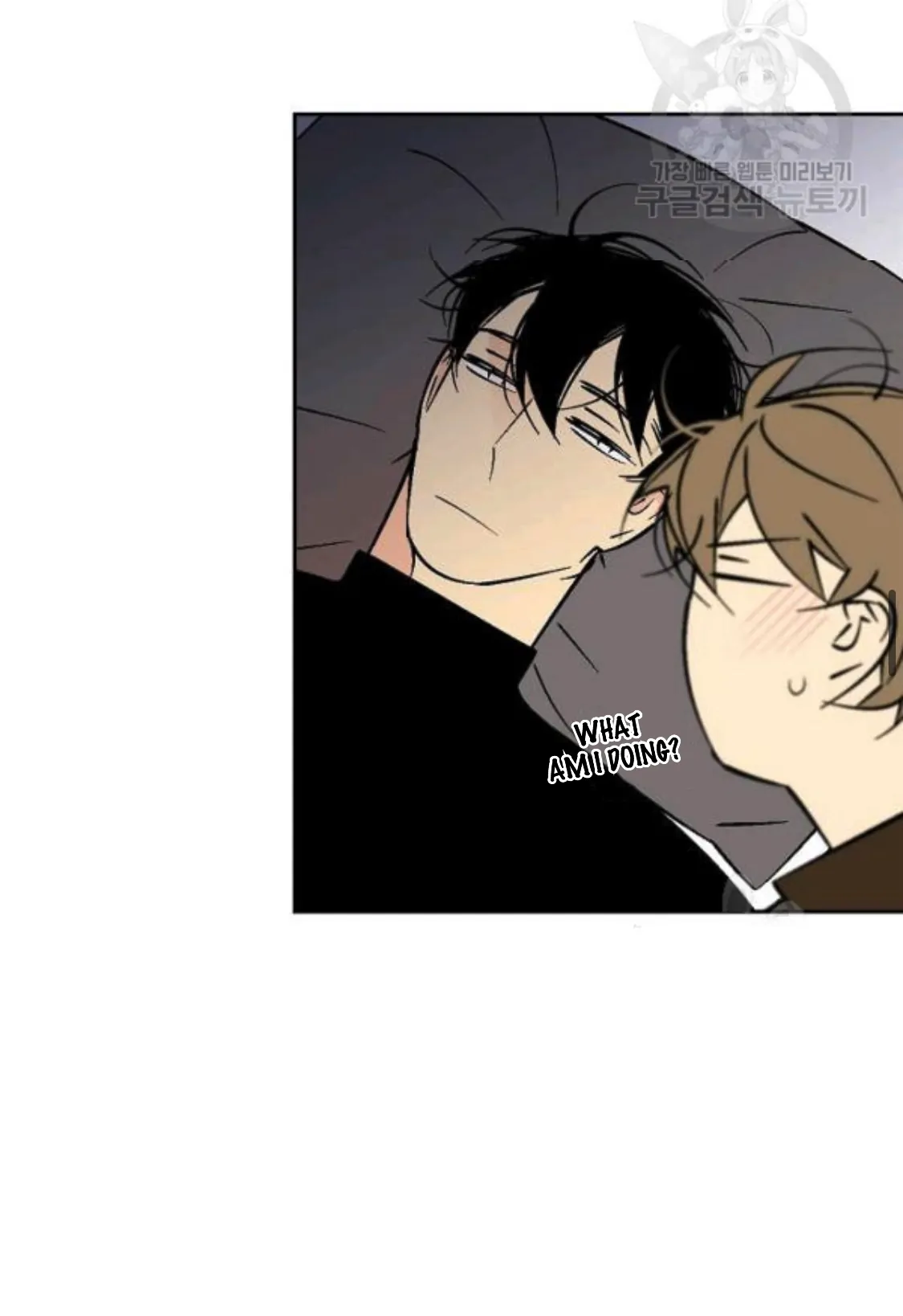 An Exclusive Contract (new uploader) - Chapter 61 manhwa
