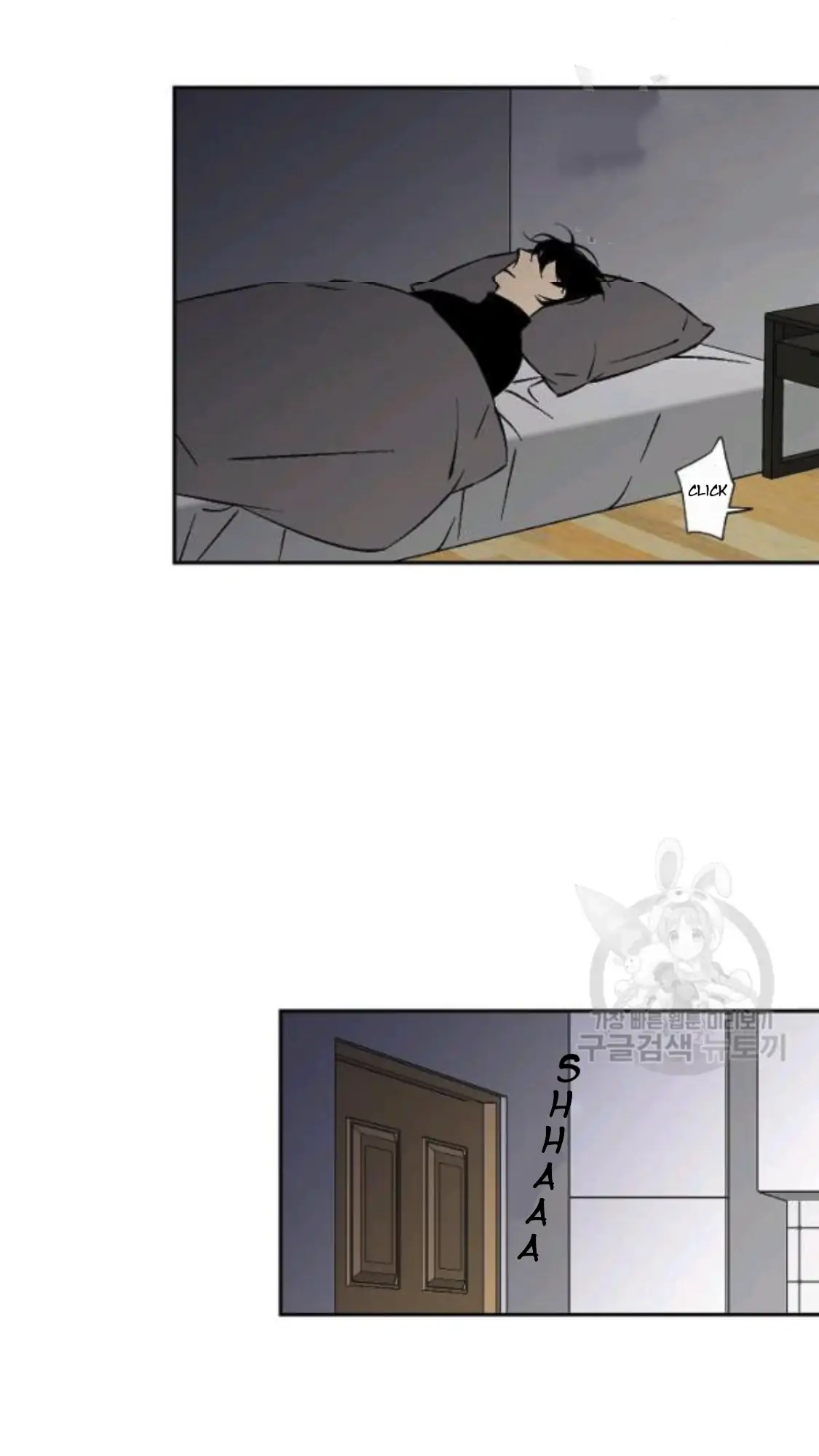 An Exclusive Contract (new uploader) - Chapter 61 manhwa