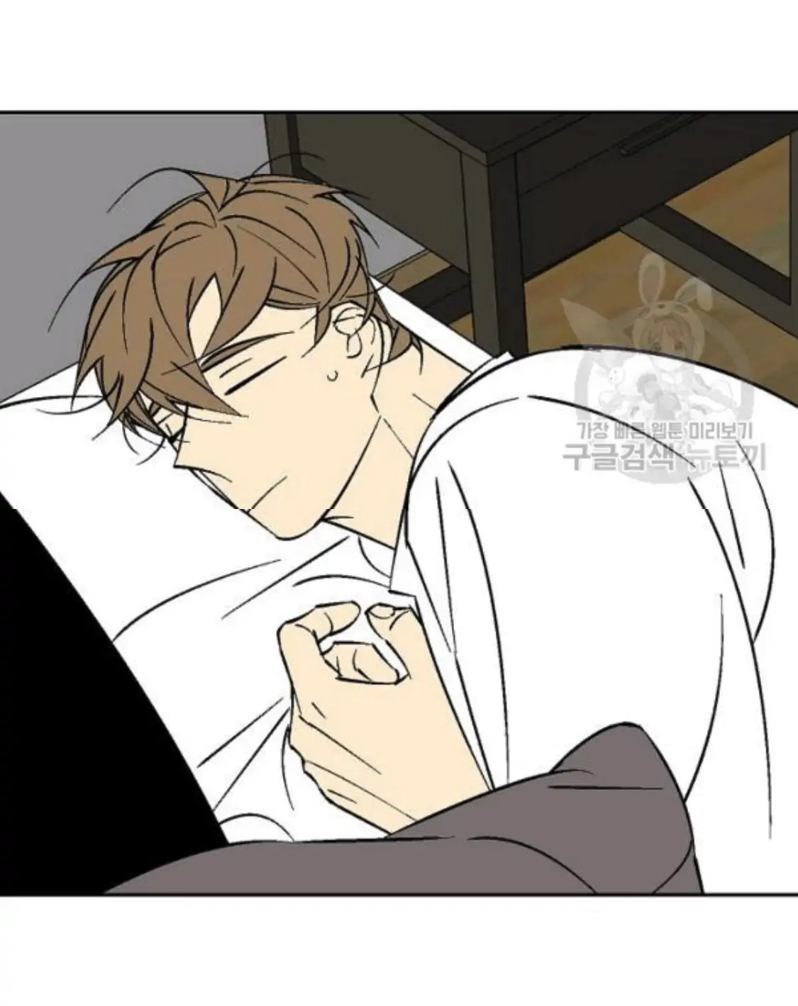 An Exclusive Contract (new uploader) - Chapter 61 manhwa