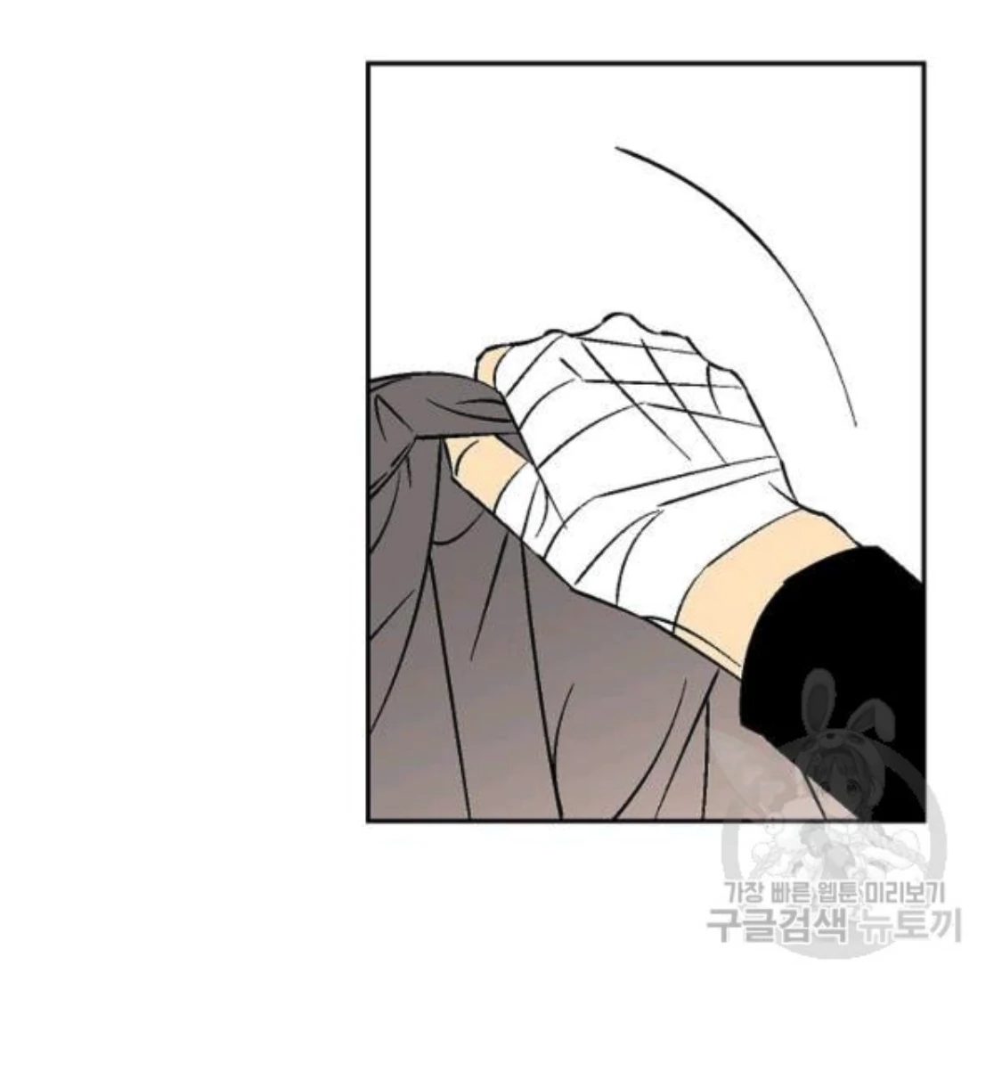 An Exclusive Contract (new uploader) - Chapter 61 manhwa