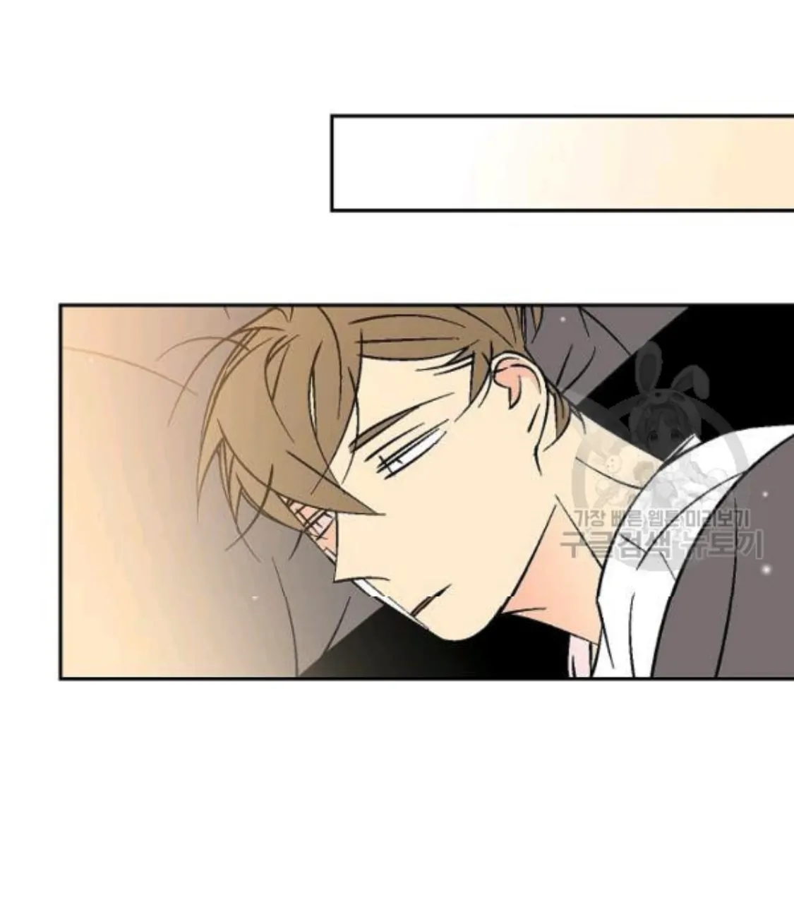 An Exclusive Contract (new uploader) - Chapter 61 manhwa