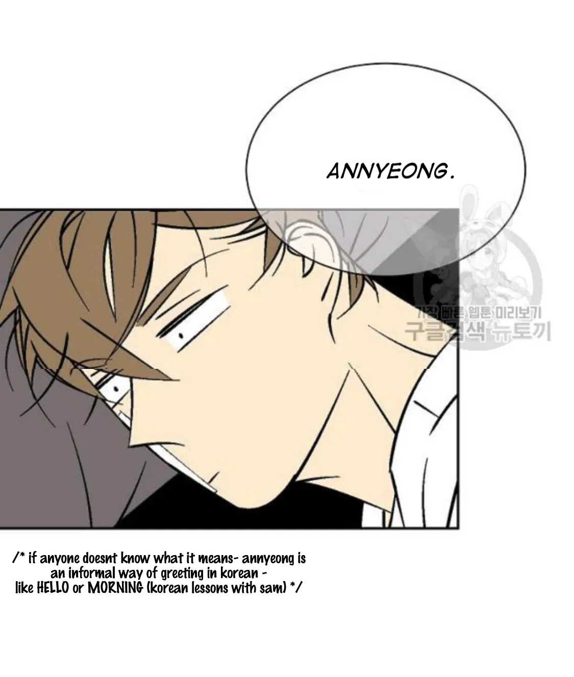 An Exclusive Contract (new uploader) - Chapter 61 manhwa