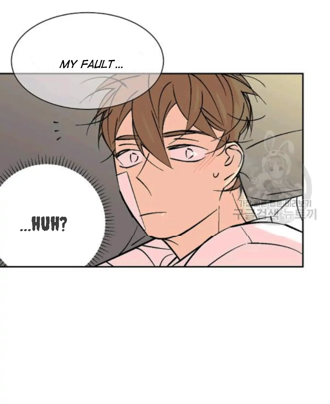 An Exclusive Contract (new uploader) - Chapter 61 manhwa