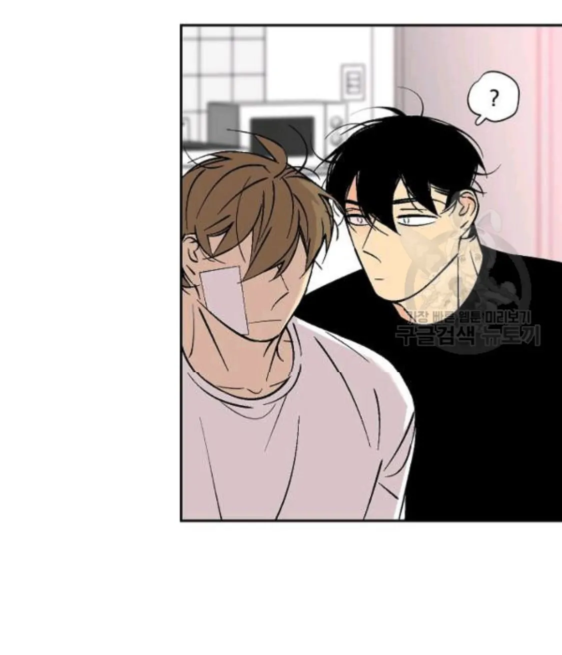 An Exclusive Contract (new uploader) - Chapter 62 manhwa