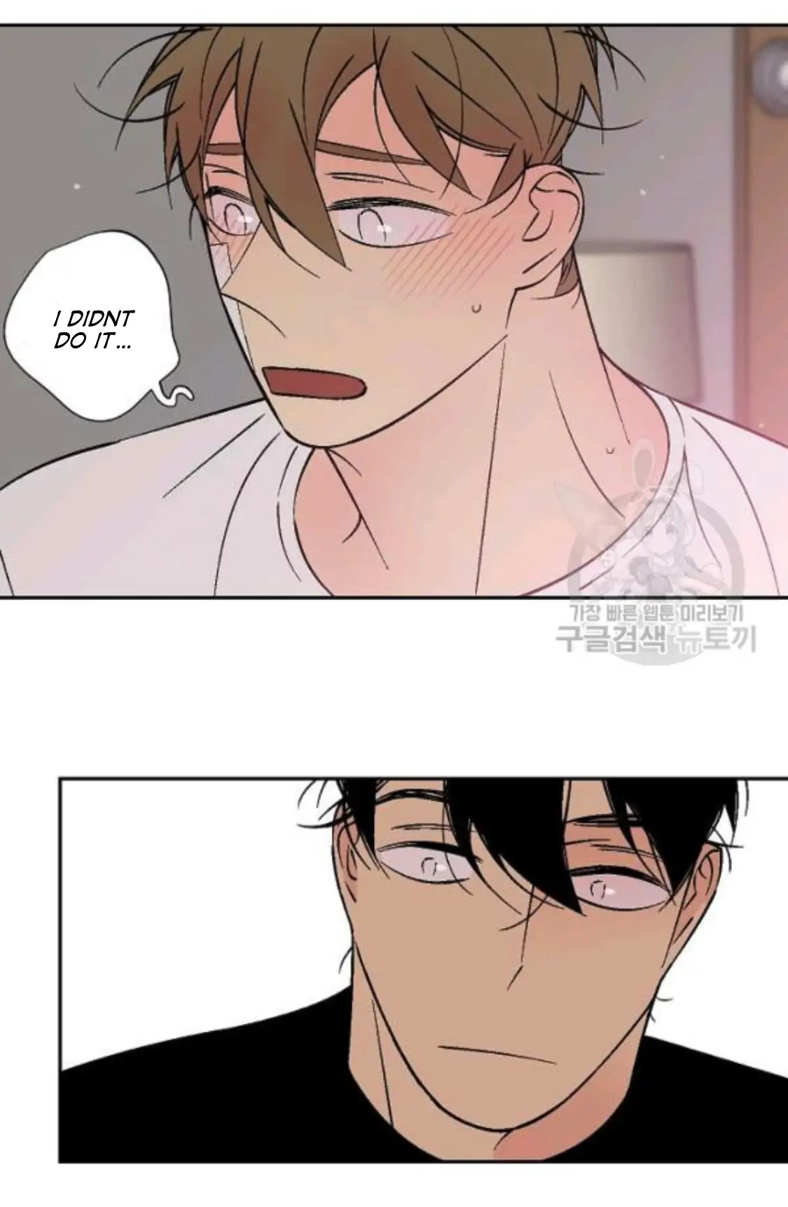 An Exclusive Contract (new uploader) - Chapter 62 manhwa