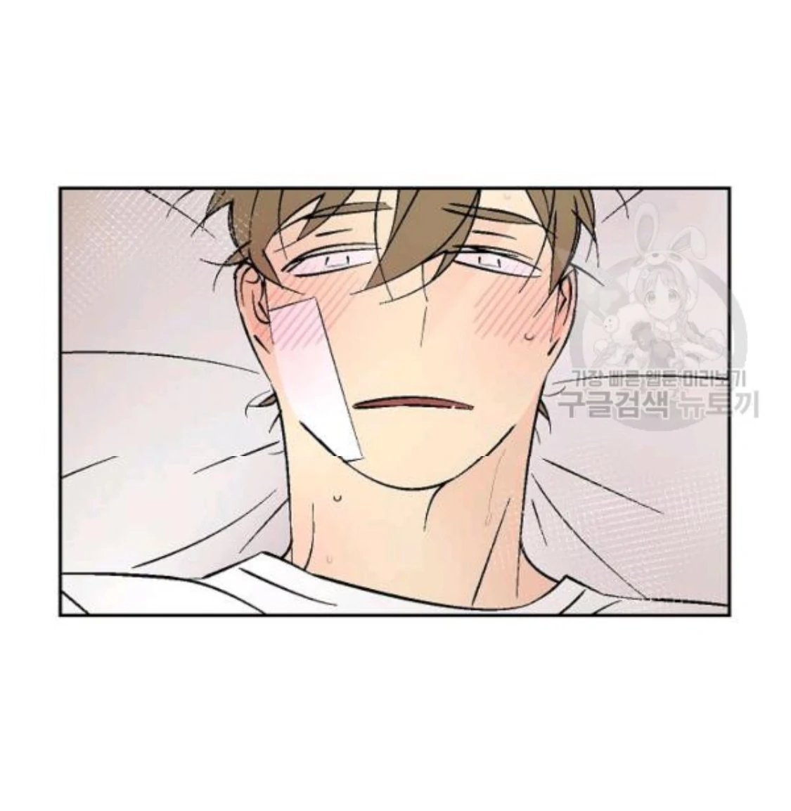 An Exclusive Contract (new uploader) - Chapter 62 manhwa