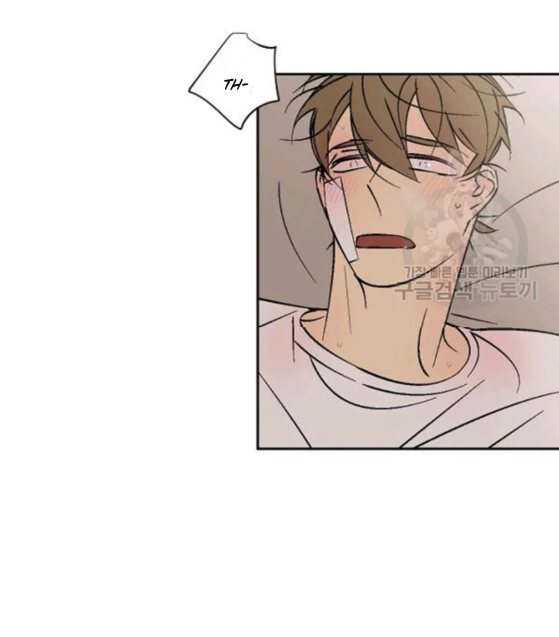 An Exclusive Contract (new uploader) - Chapter 62 manhwa