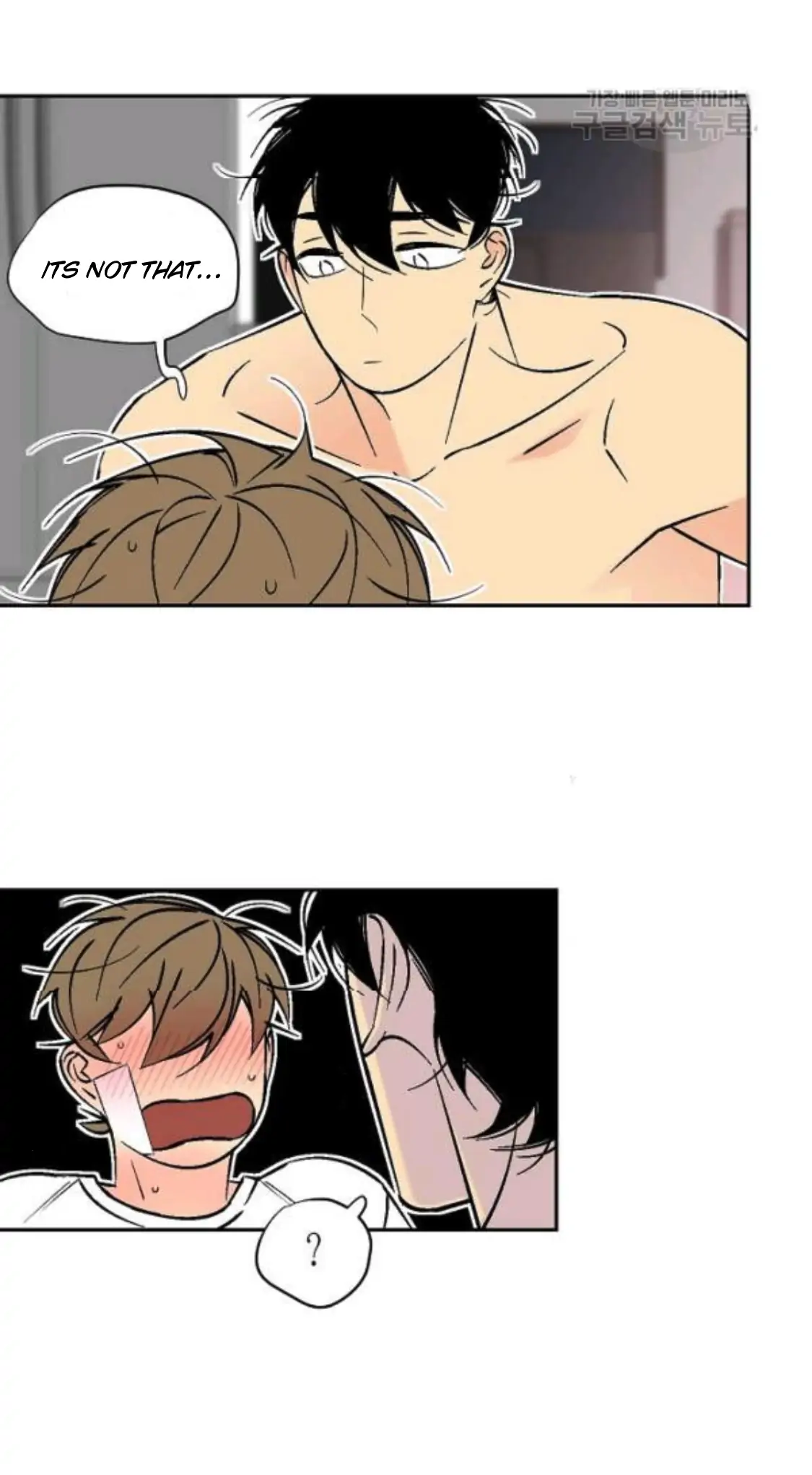 An Exclusive Contract (new uploader) - Chapter 62 manhwa