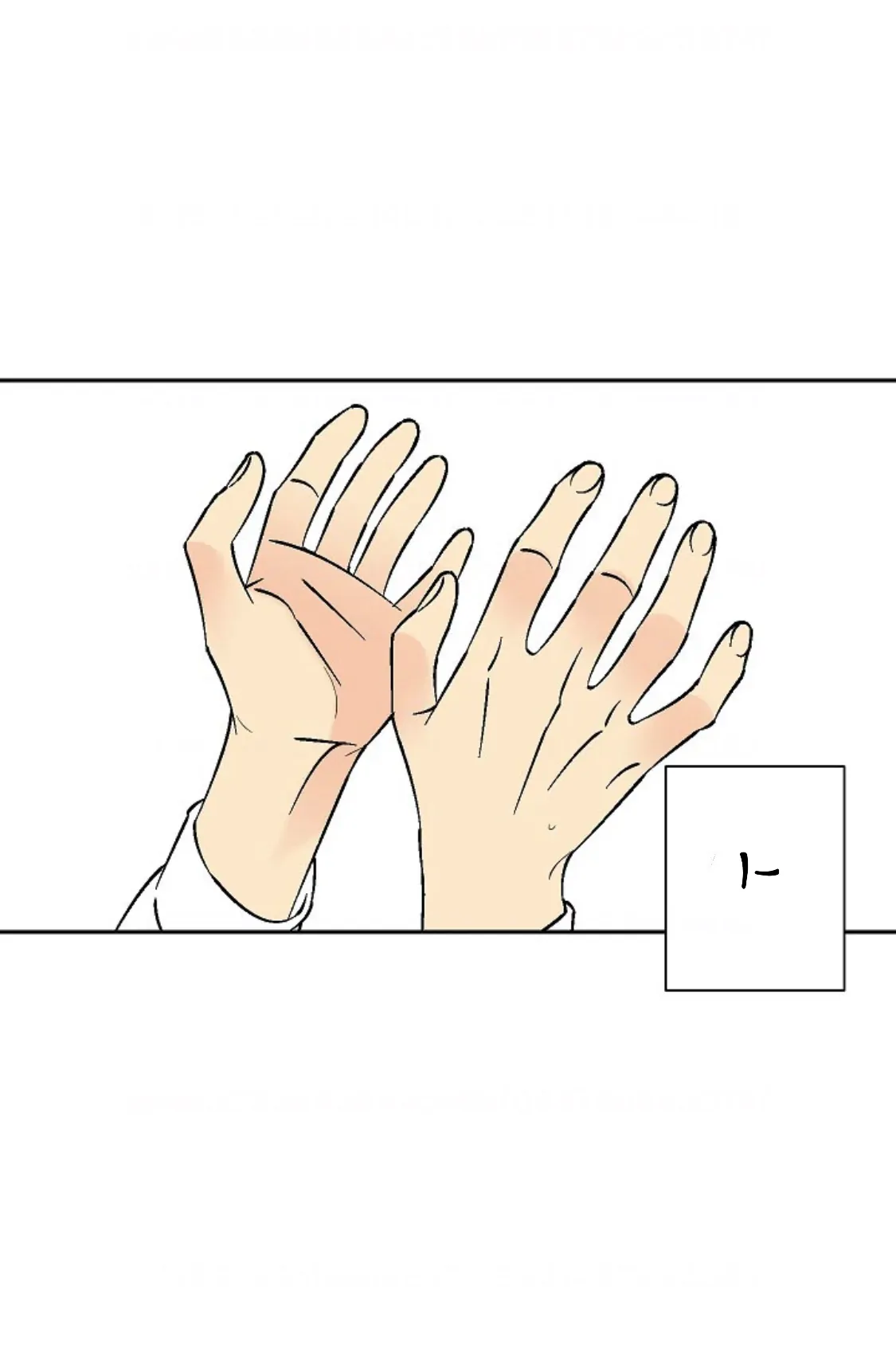 An Exclusive Contract (new uploader) - Chapter 63 manhwa