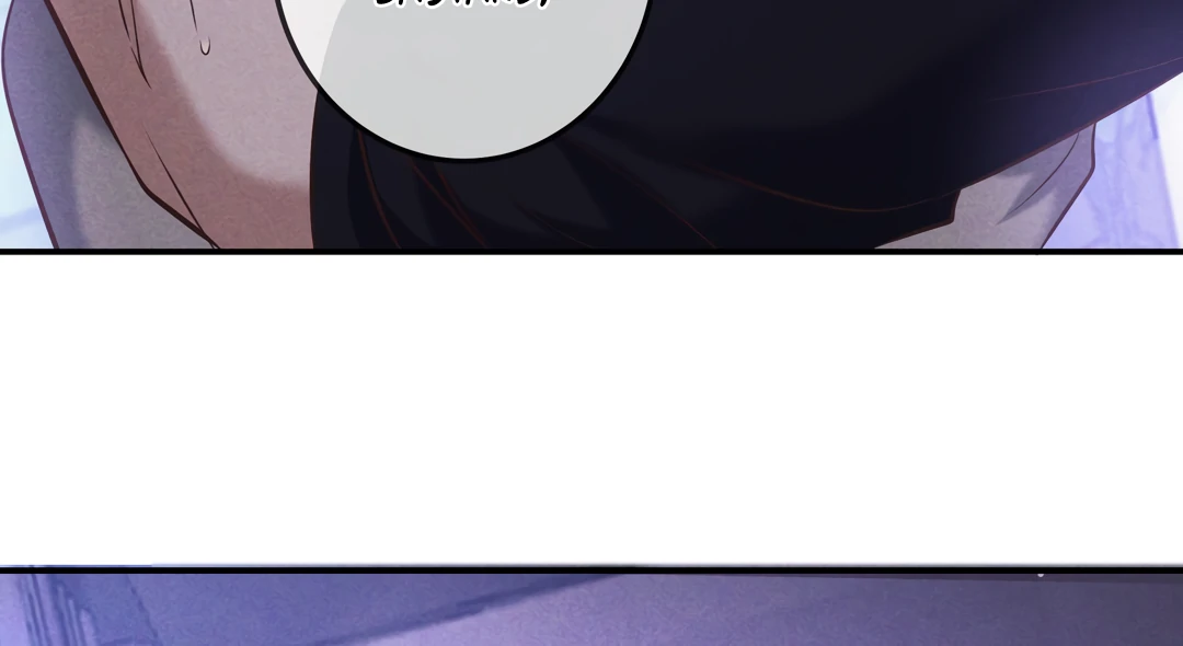 Kill My Love [Team Hazama] - Chapter 80 manhwa