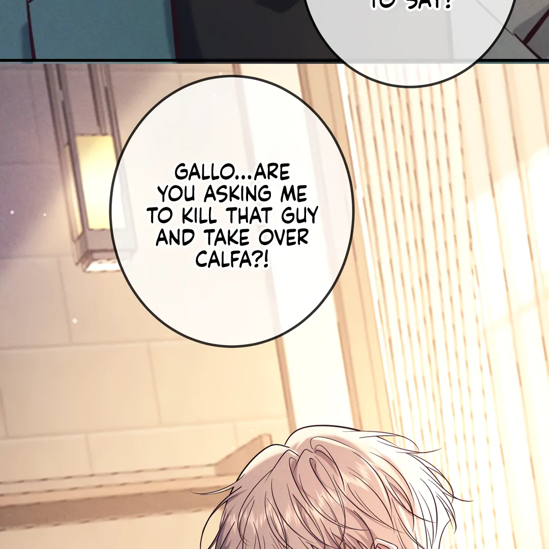 Kill My Love [Team Hazama] - Chapter 82 manhwa