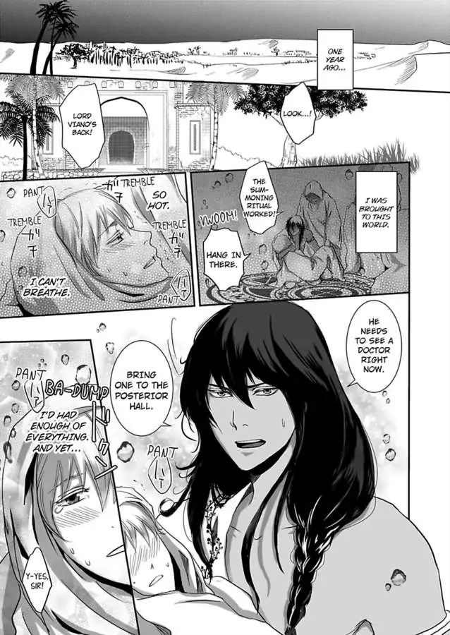 Kono Isekai de Ummei to Tsugau Jujin Alpha ha Yasashii Kedamono (Official) - Chapter 1 manhwa