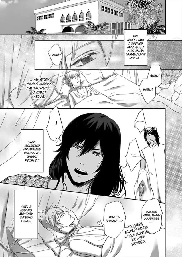 Kono Isekai de Ummei to Tsugau Jujin Alpha ha Yasashii Kedamono (Official) - Chapter 1 manhwa