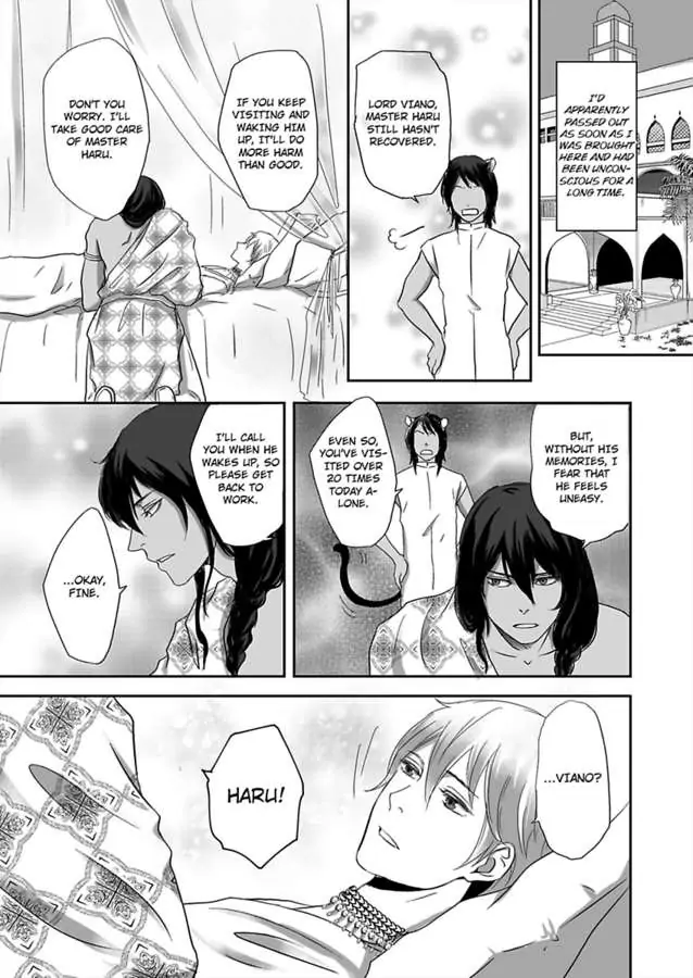 Kono Isekai de Ummei to Tsugau Jujin Alpha ha Yasashii Kedamono (Official) - Chapter 1 manhwa